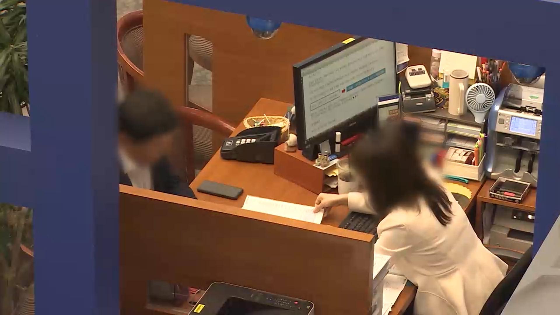 8월 은행 온라인카지노 합법 사이트 0.61%…신규연체 늘어 소폭 상승