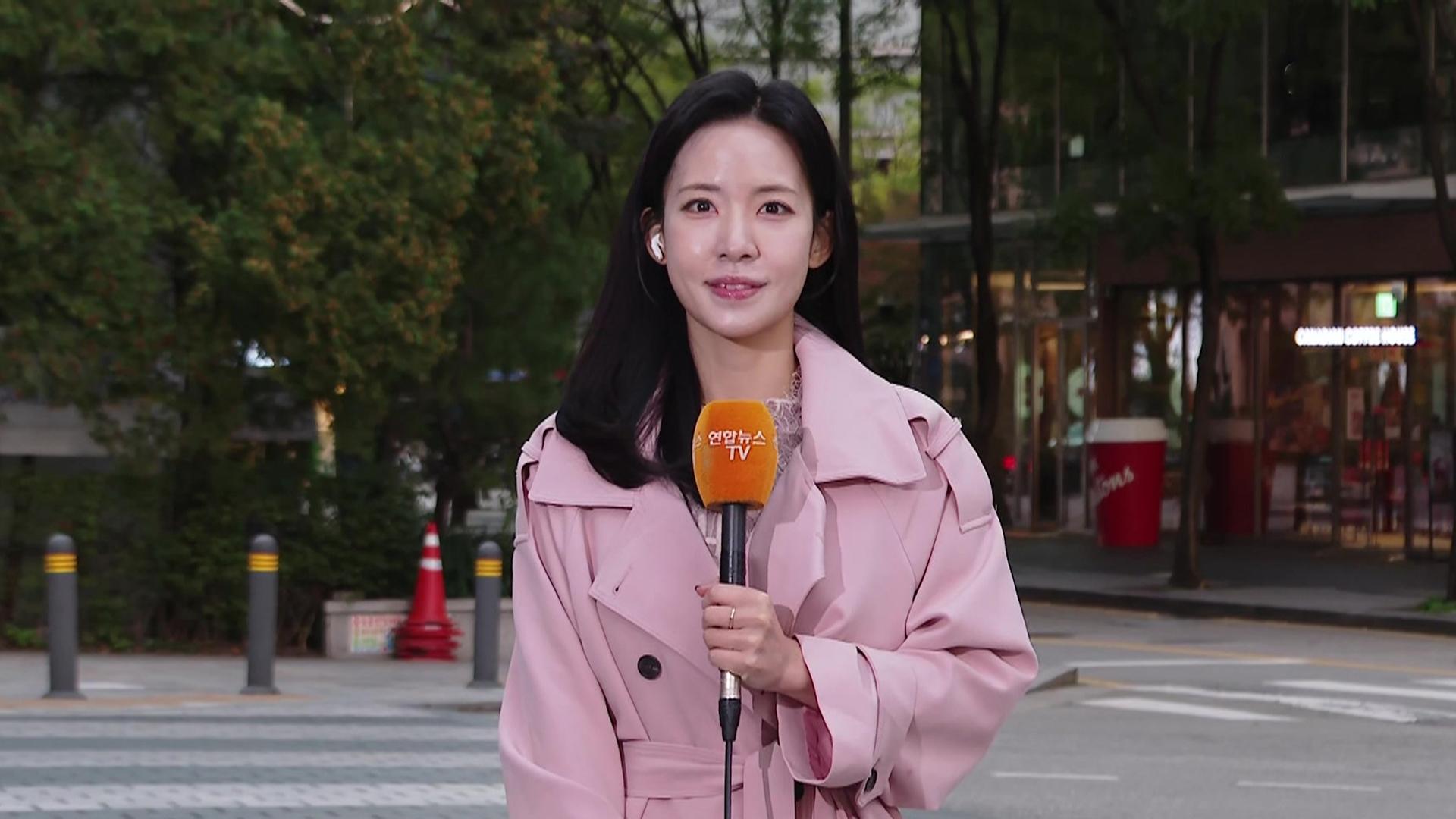 [<em class='find'온라인카지노 벌금 벳엔드</em] 출근길 짙은 안개 유의…동해안 비 계속