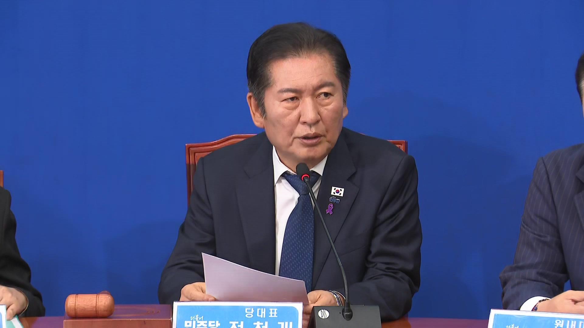 [온라인카지노 실시간연결] 반환점 돈 이재명 정부 첫 국감…민주당 최고위 현안 논의