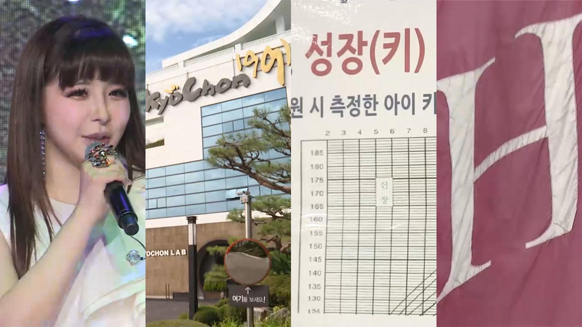[핫클릭] 박봄 YG 또 저격 "성형 안 해줘 내 돈으로" 外