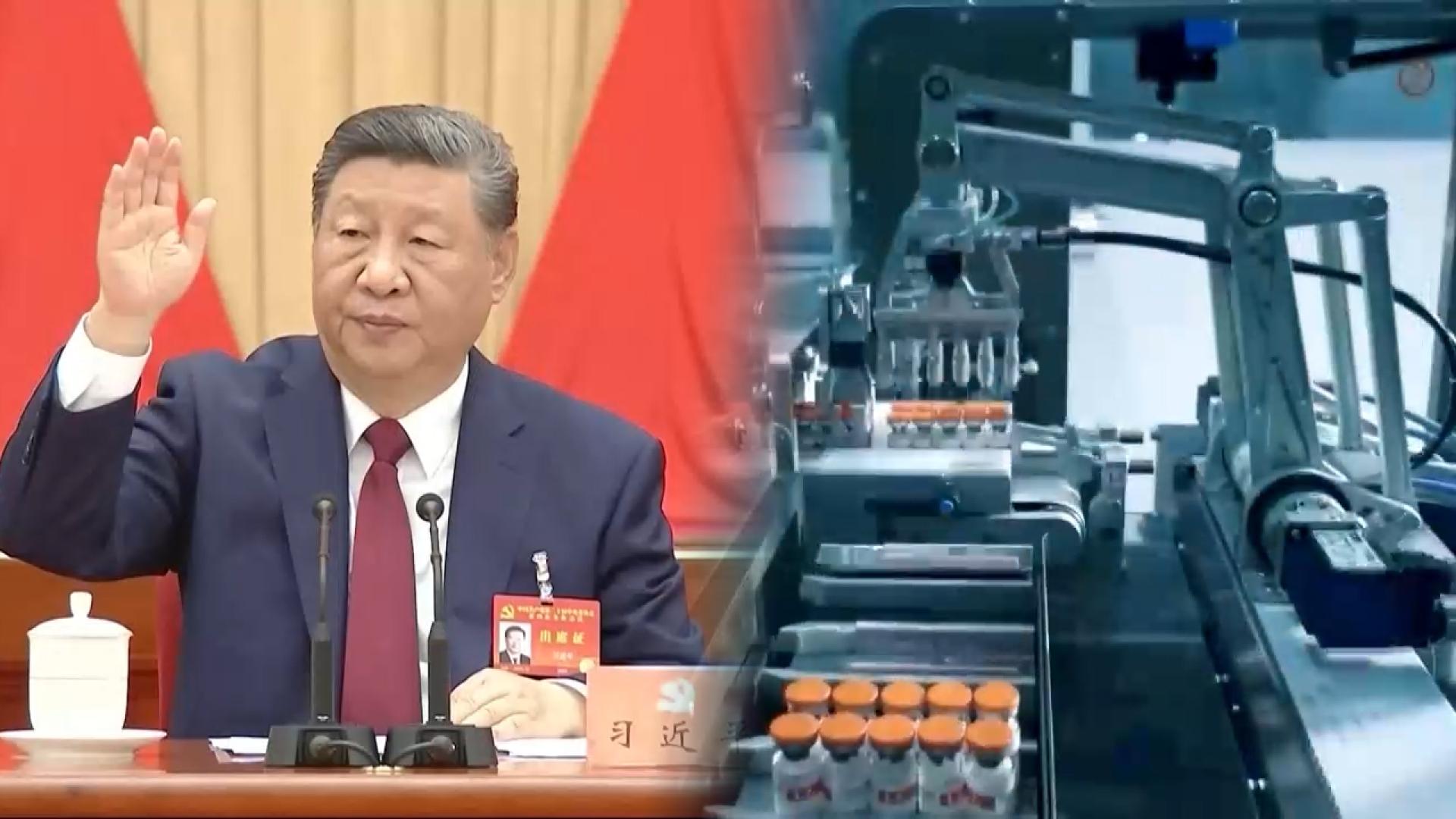 中 '4중전회' 첨단기술 자립 선언…시진핑 '건재' 재확인