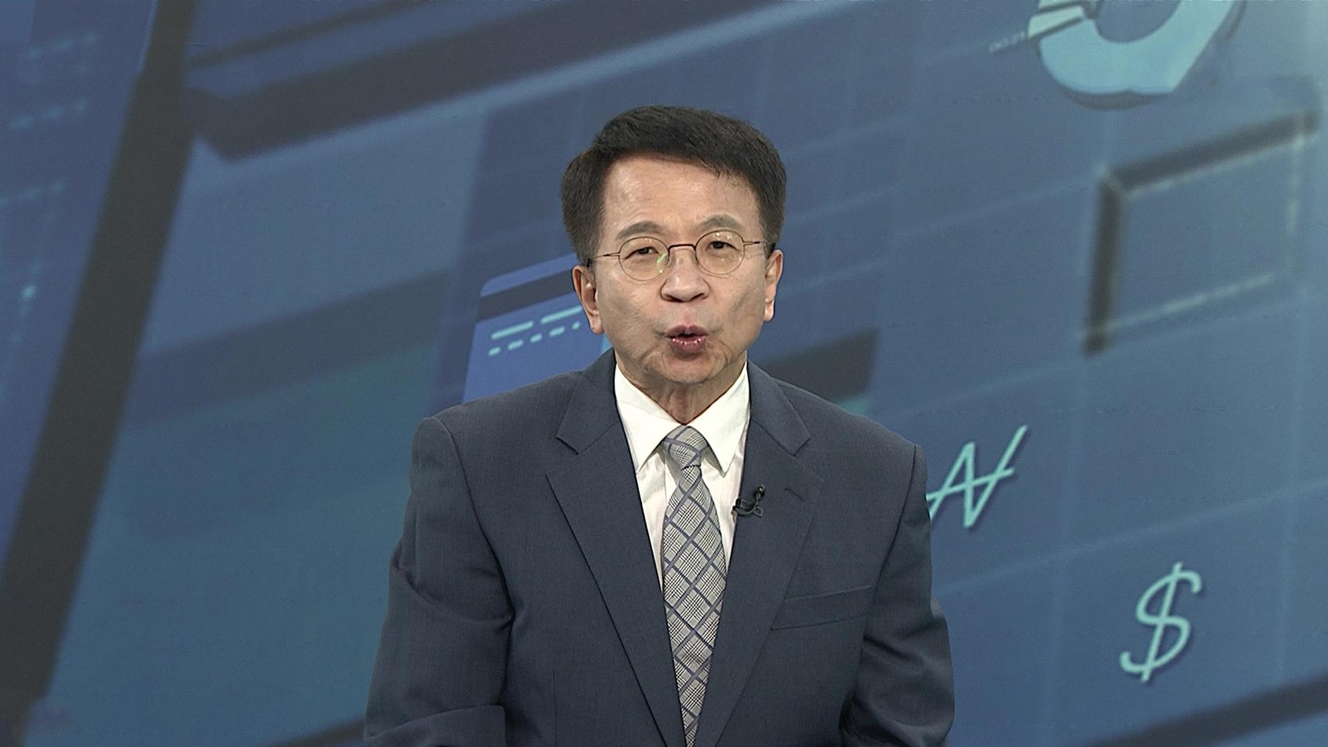 [경제읽기] 코스피 3,920선 돌파…급등 뒤 숨 고르는 금값