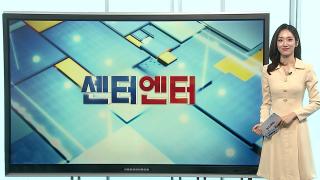 [한국 온라인카지노] '어쩔수가없다' 박찬욱 뉴포트비치 필름 페스티벌 수상 外