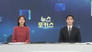 [온라인카지노 장점 벳무브] 10월24일 다시보기