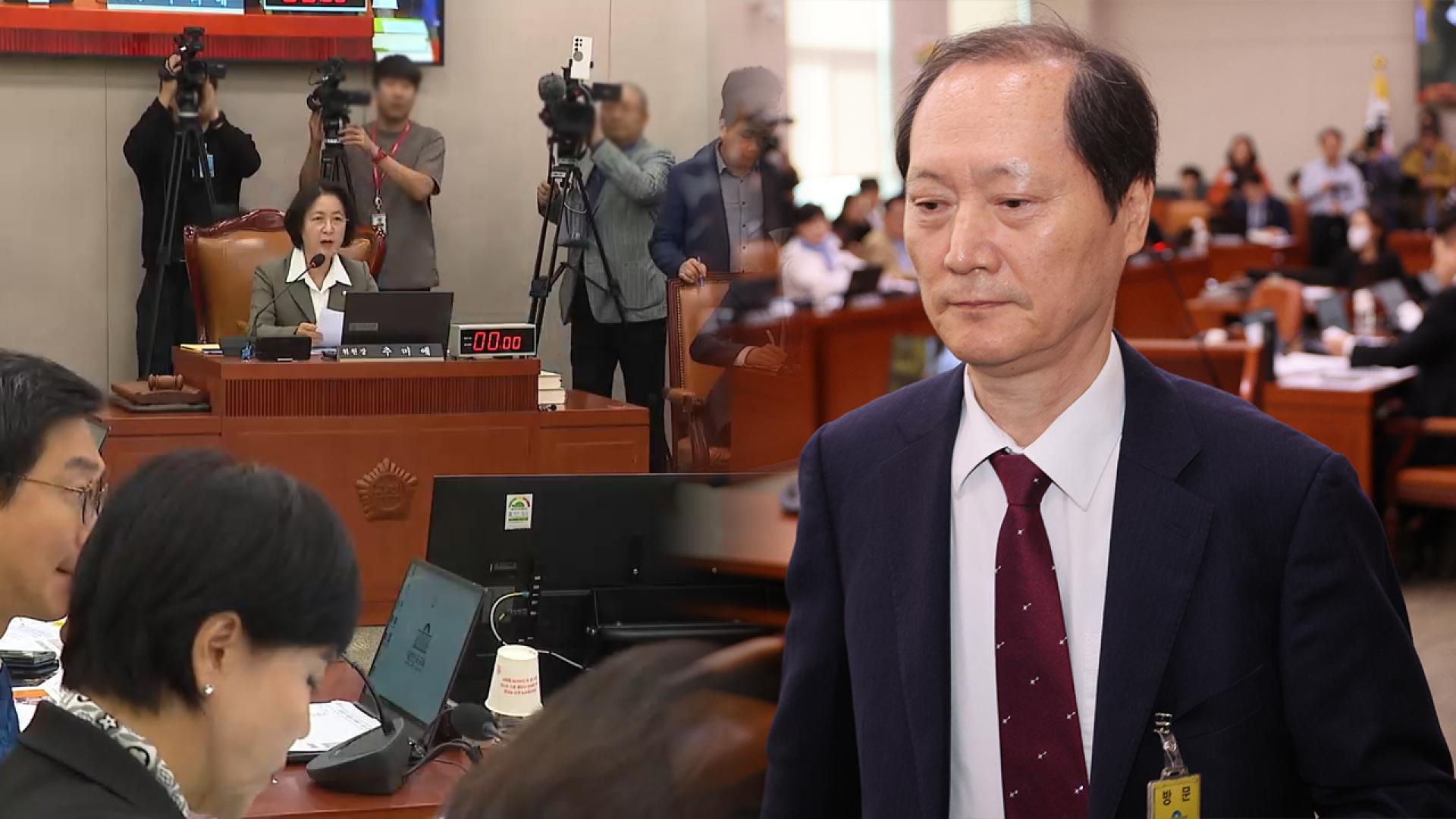 법제처·공수처 국감 여야 충돌…부동산 샅바싸움 계속