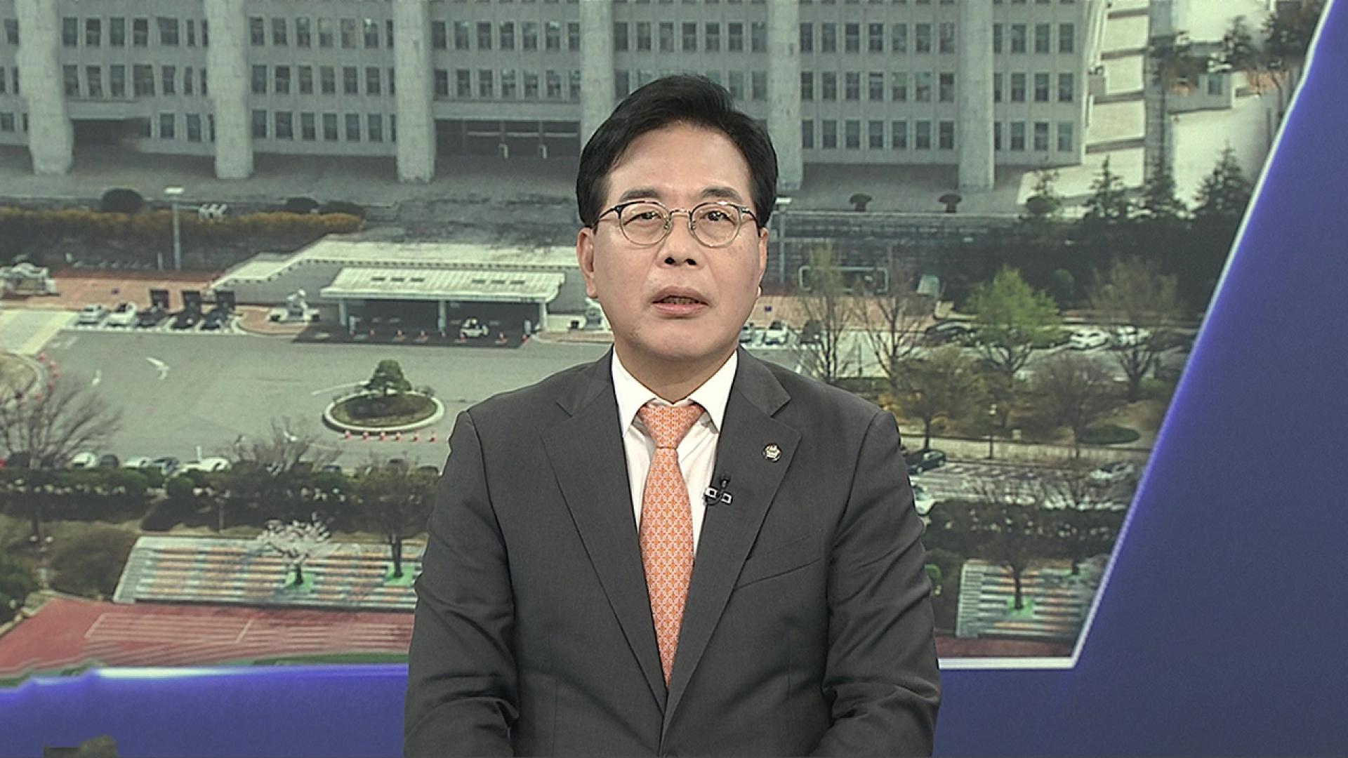 [1번지초대석] 직접 본 범죄단지 실태는…송언석 원내대표에게 듣는다