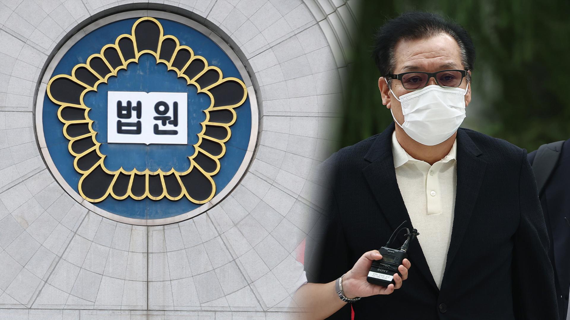 건진법사, <em class='find'김건희</em 재판 증인 온라인카지노 가입…"샤넬 가방·목걸이 전달 인정"