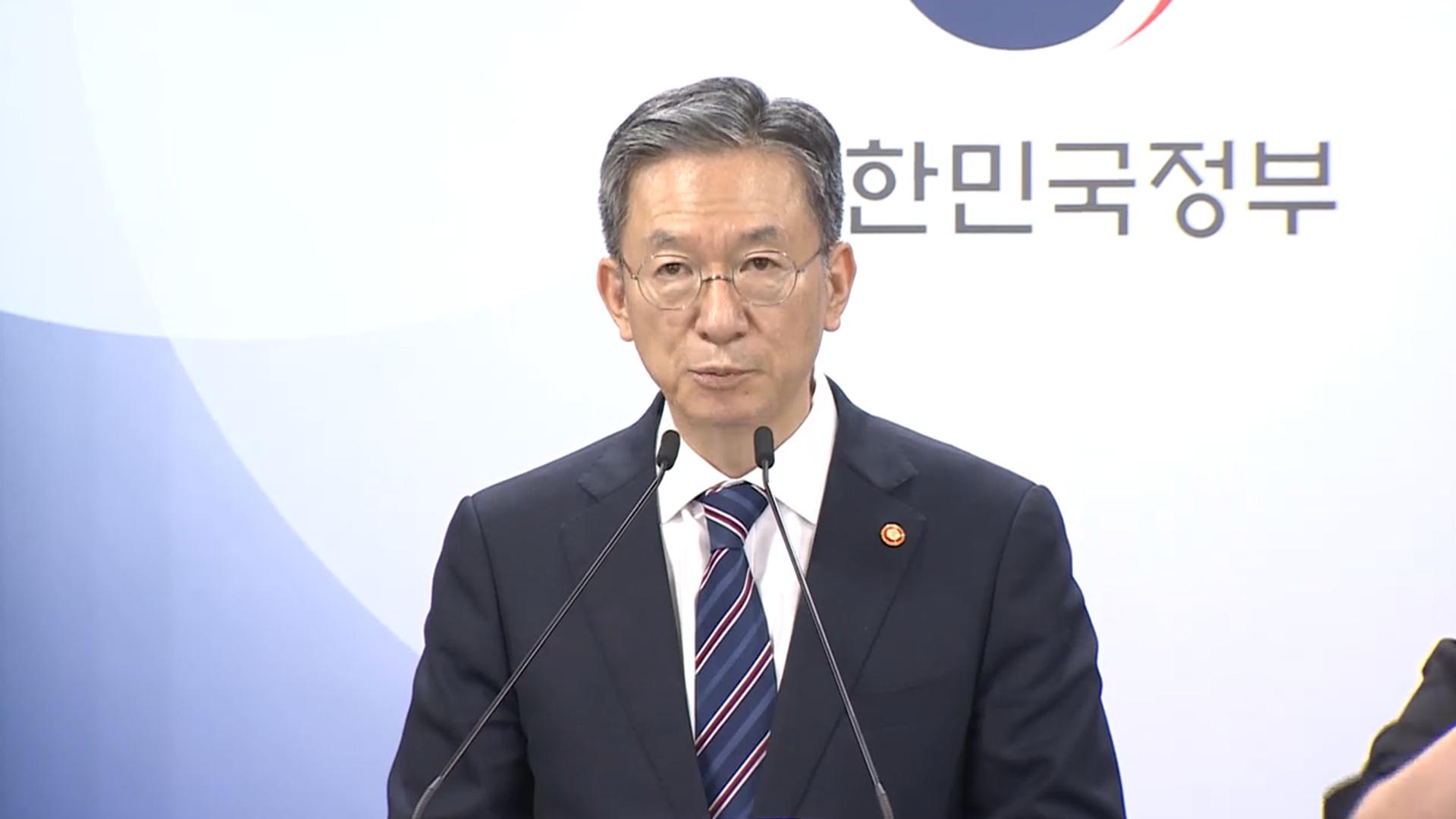 법무부, '관봉권 폐기·쿠팡 불온라인카지노 불법 외압' 상설특검 결정