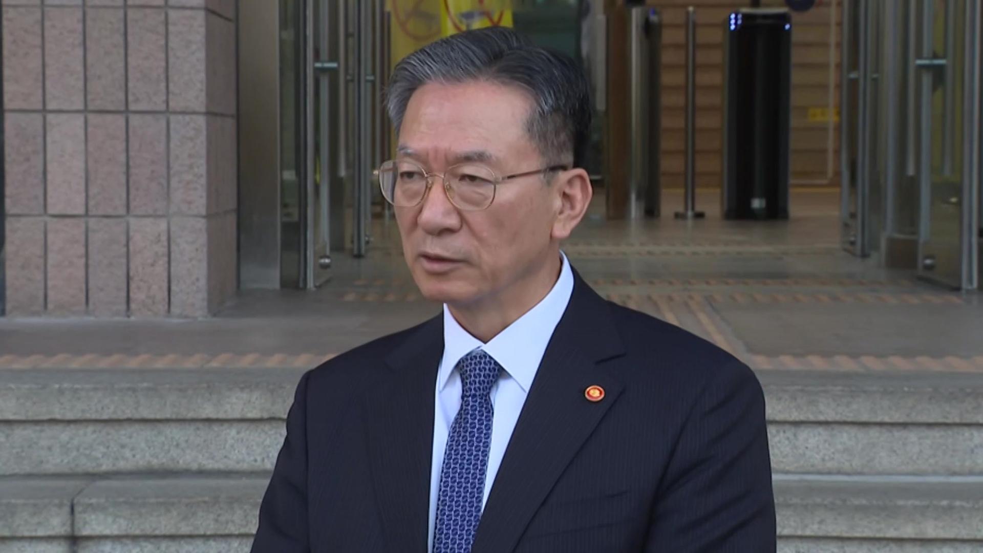 [현장연결] 법무부, '관봉권 띠지·쿠팡 수사외압' 상설온라인 카지노 불법 결정