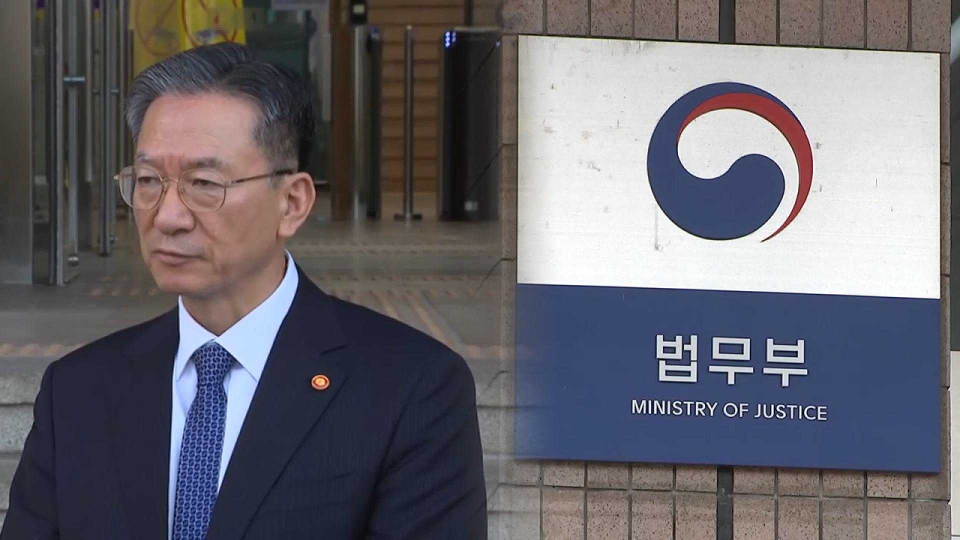 '관봉권 띠지 폐기·쿠팡 수사외압' 상설온라인카지노 조작 벳위즈 수사