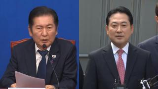 민주 "'법왜곡죄' 시급"…국민의힘 "특검부터 처벌"