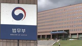 '관봉권 띠지분실·쿠팡 불기소' 상설특검 수사…검찰 겨냥
