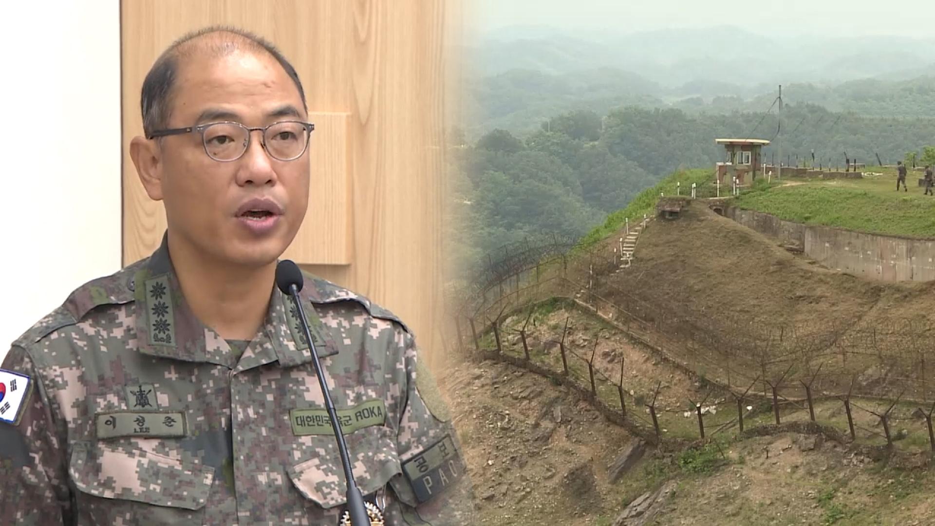 온라인카지노 순위 벳위즈 <em class='find'귀순</em 때 추격조 군사분계선 침범…당시엔 "특이동향 없다"