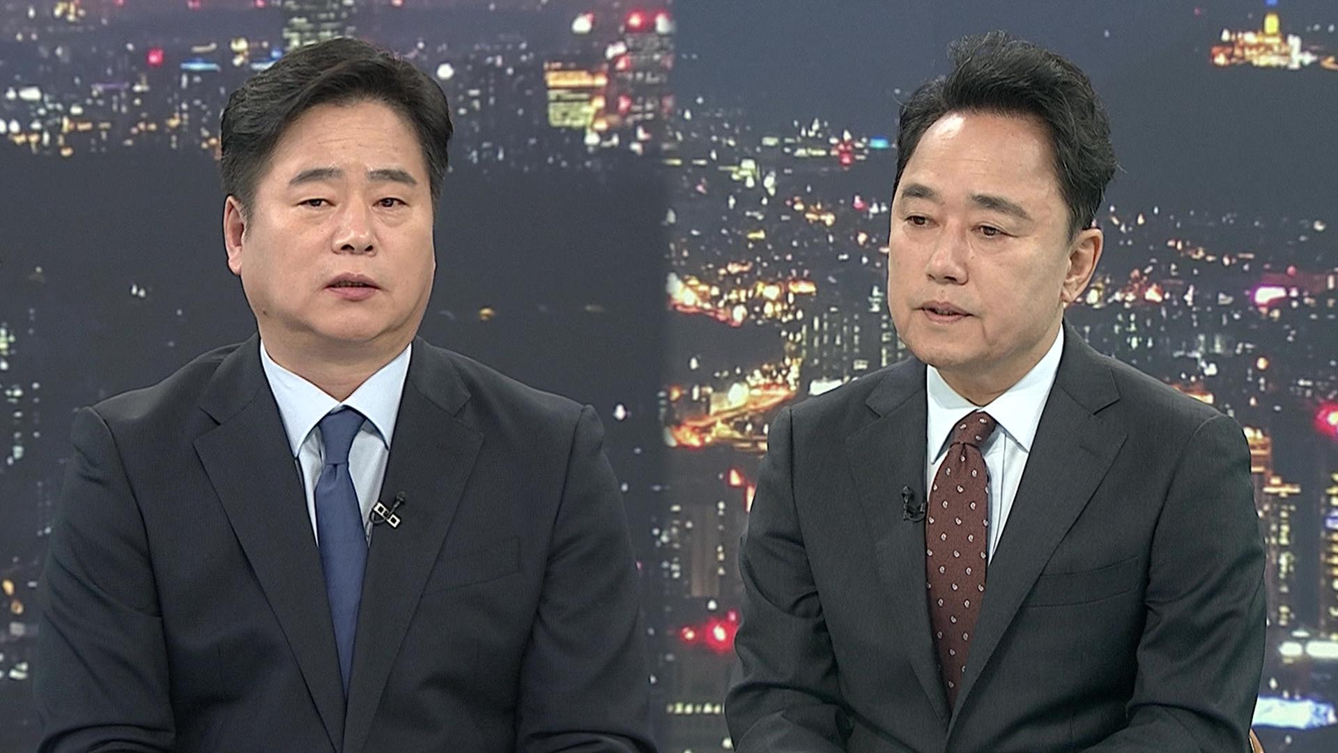 [투나잇이슈] 부동산 대책 파장 계속…법사위선 전·현직 법제처장 공방