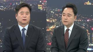 [투나잇이슈] 부동산 대책 파장 계속…법사위선 전·현직 법제처장 공방