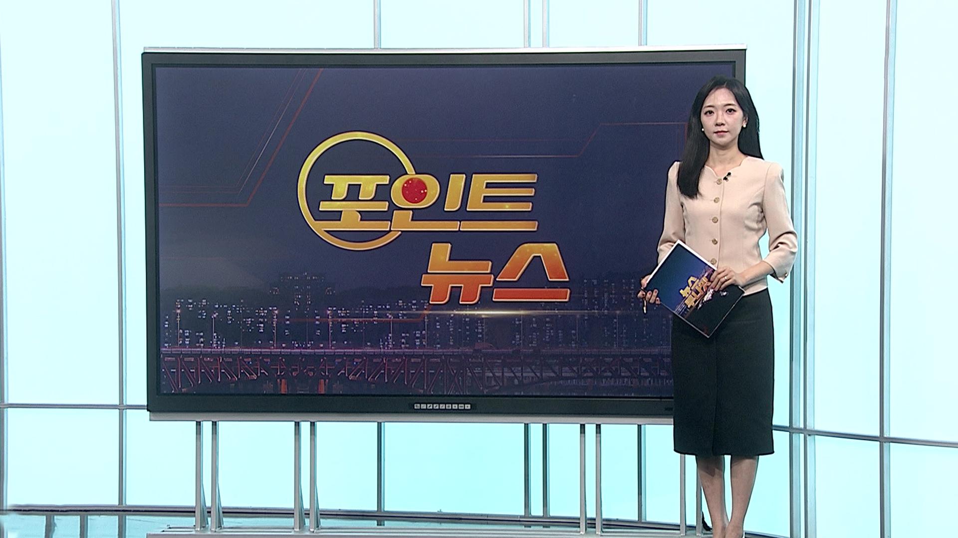 [포인트온라인카지노 실시간] 공직자도 17명이나…'오피스텔 <em class='find'온라인카지노 실시간</em' 수백명 적발 外