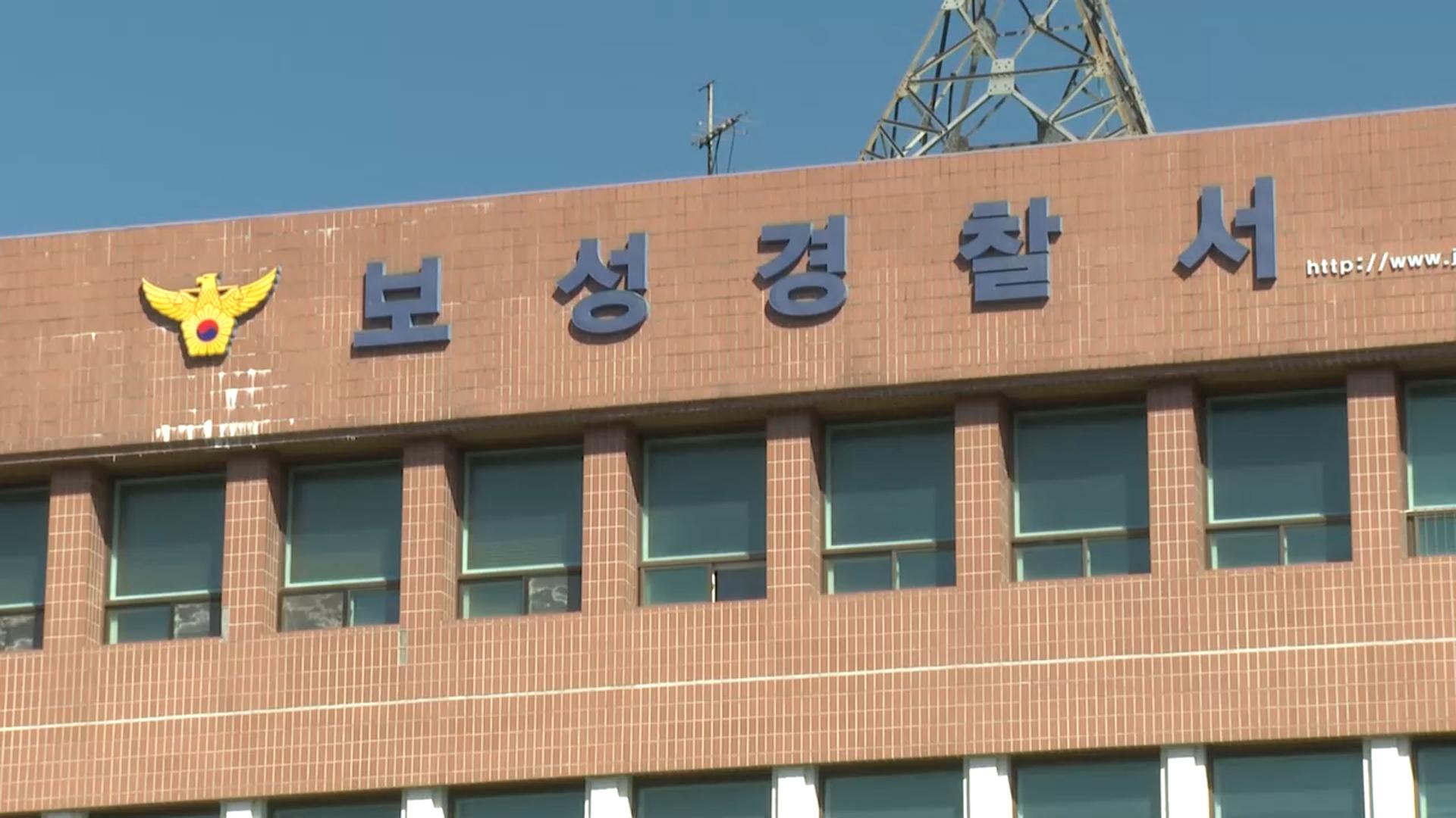 주유소 직원, 시비 트럭에 치여 숨져…<em class='find'온라인카지노</em 조사