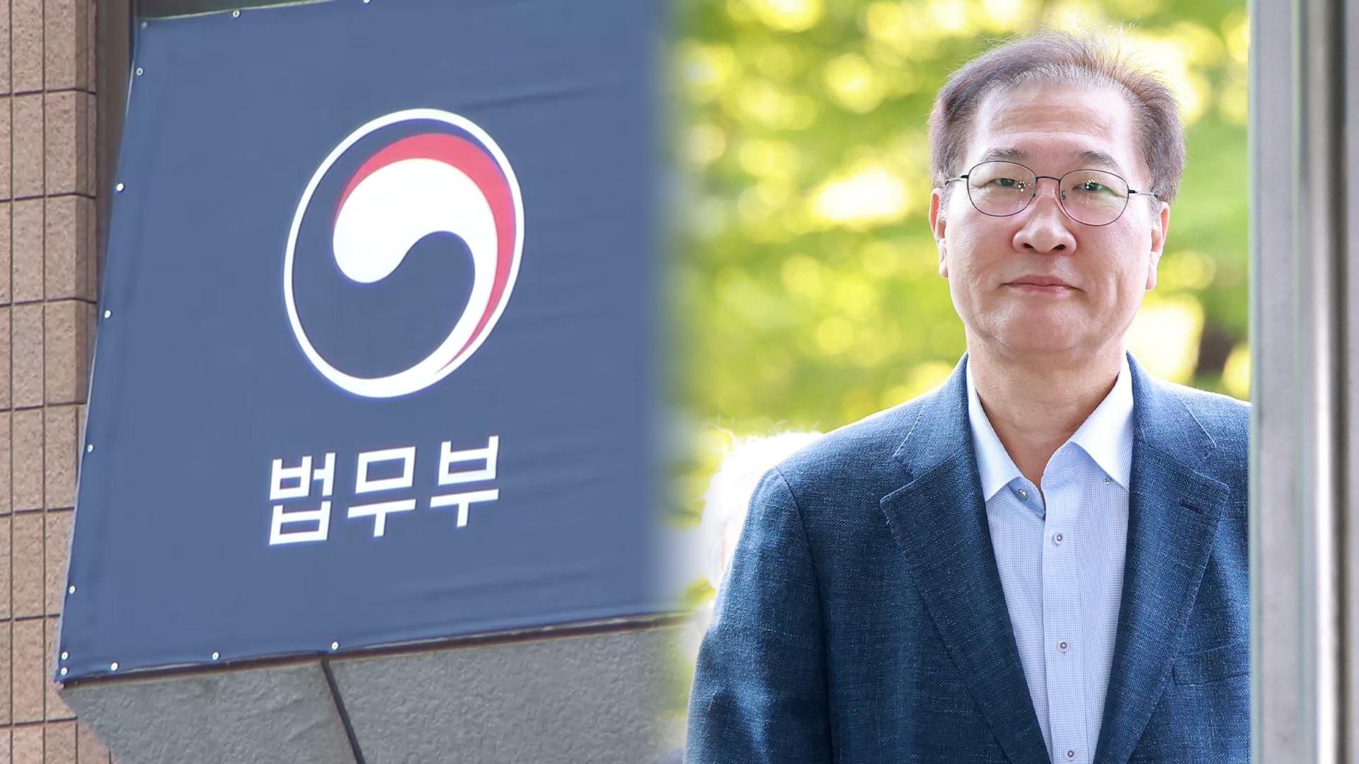 내란온라인카지노 총판, '계엄 전시 가석방 검토 의혹' <em class='find'법무부</em 추가 압수수색