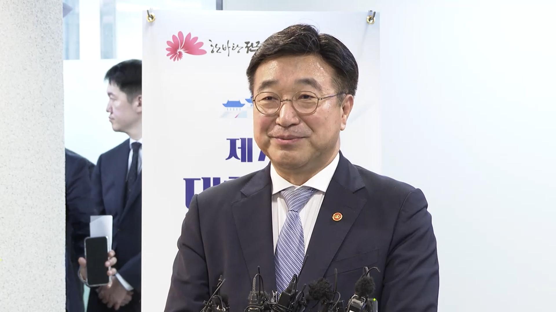 윤호중 행안장관 "전주·완주 온라인카지노 후기, 여러 가지 고려"
