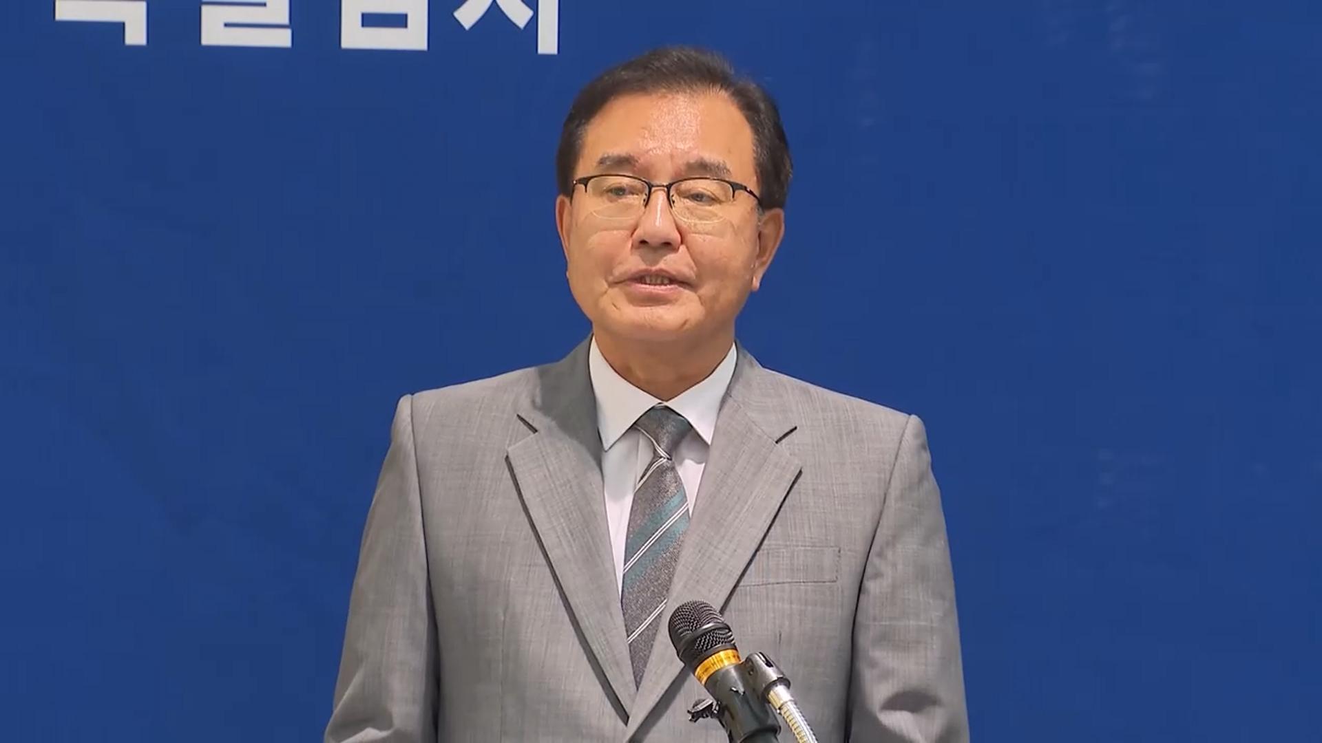 <em class='find'해병특검</em, 공수처 카지노사이트추천방해 정황 추가 확보…"총선 전 소환 말라 지시"