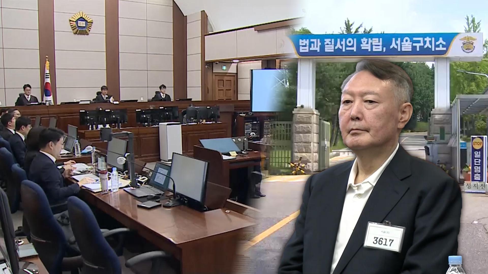 尹 내란재판 16회 연속 <em class='find'샌즈 카지노 사이트</em…"실명 위험" 주장