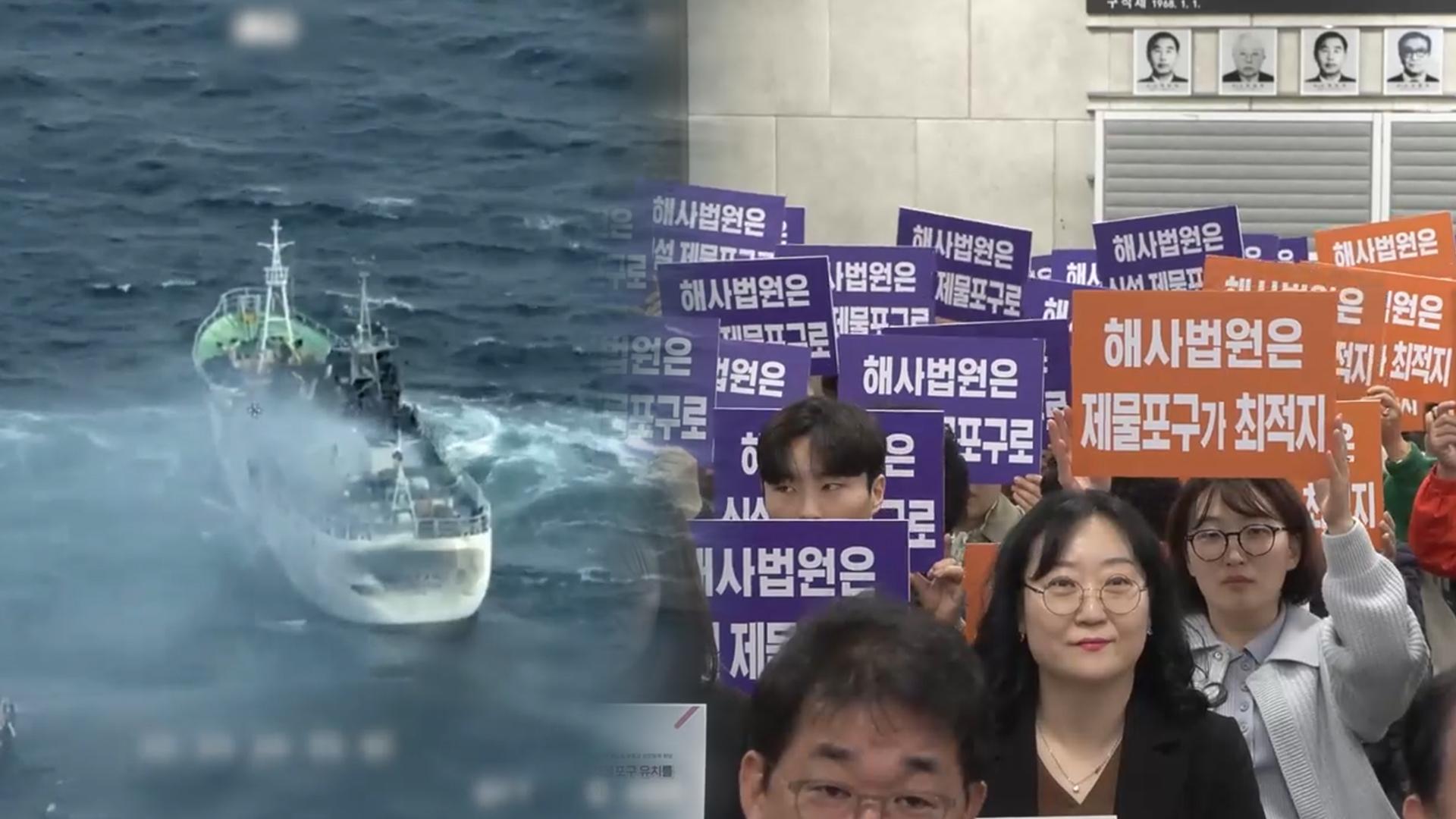 온라인카지노 합법 유니88벳 해사법원 어디에?…'<em class='find'제물포구</em' 유치 시동