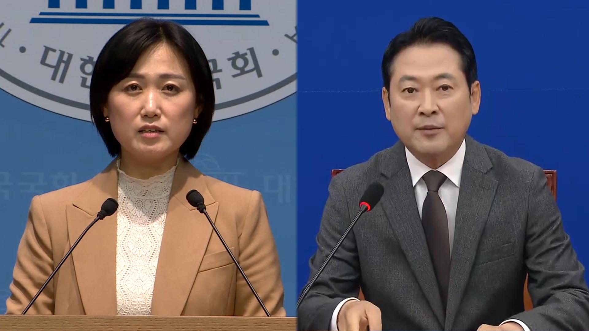 장동혁 '아파트 4채' 비판에 "투기성 아냐"…민주 "동문서답"