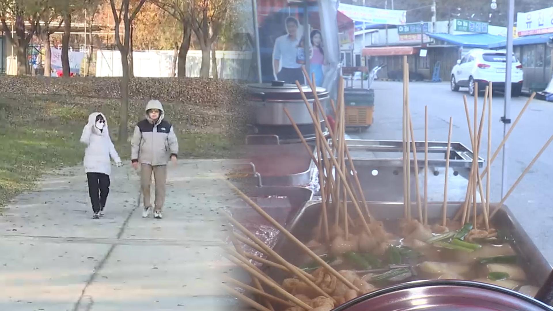 내일 오후부터 찬 바람…다음 주 영하권 강카지노사이트