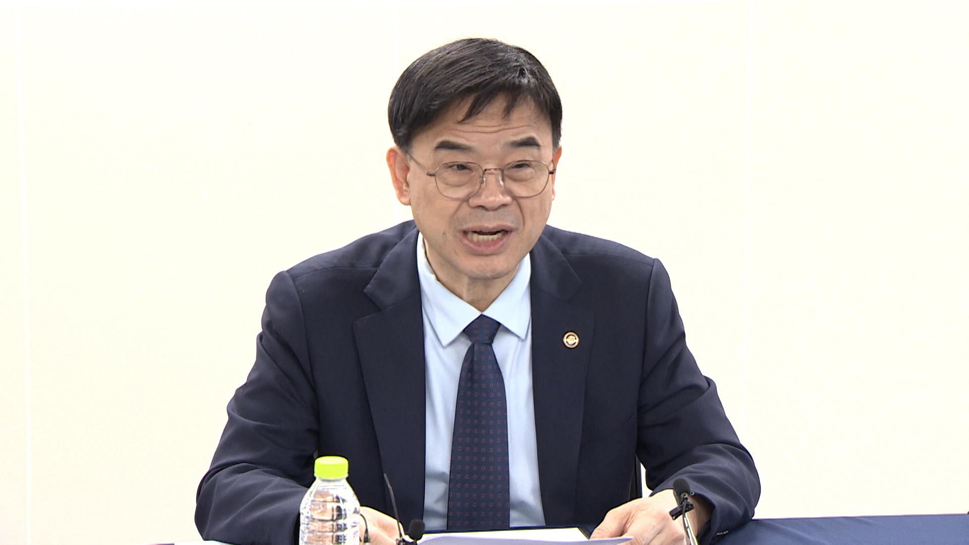 시민단체, '<em class='find'갭투자</em 논란' 이상경 전 온라인카지노 합법사이트 고발
