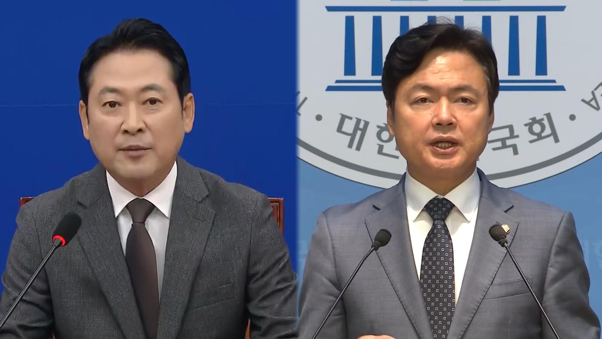 국힘 "법제처장 사퇴해야"…<em class='find'온라인카지노 에스뱅크</em "적반하장"