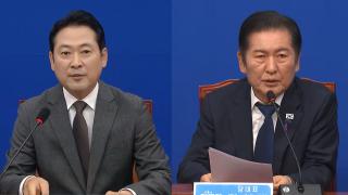 국토차관 물러나도 공방 지속…"사퇴로 끝날일 아냐" "부동산 정쟁 멈춰야"