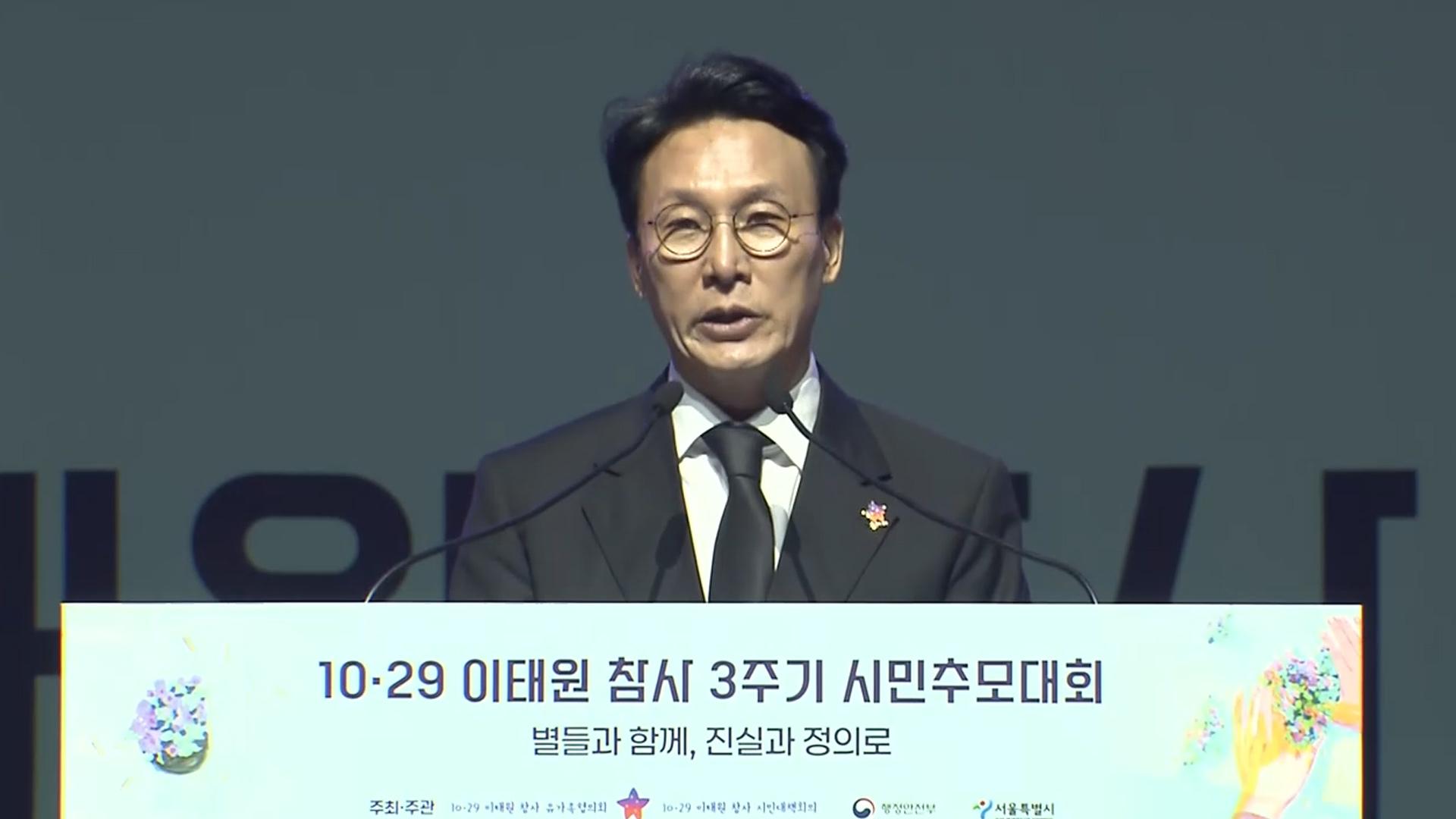 "<em class='find'카지노 룰렛 사이트</em, 참담한 재난…대통령도 '무거운 책임'"
