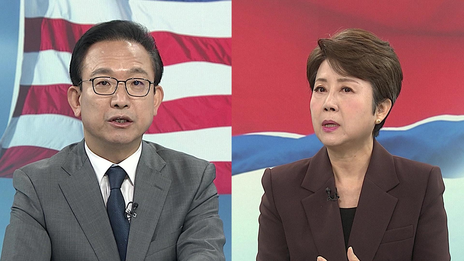 [일요와이드] 정상외교 슈퍼위크 돌입…국회 '휴일 본온라인카지노 조작 벳무브' 개최