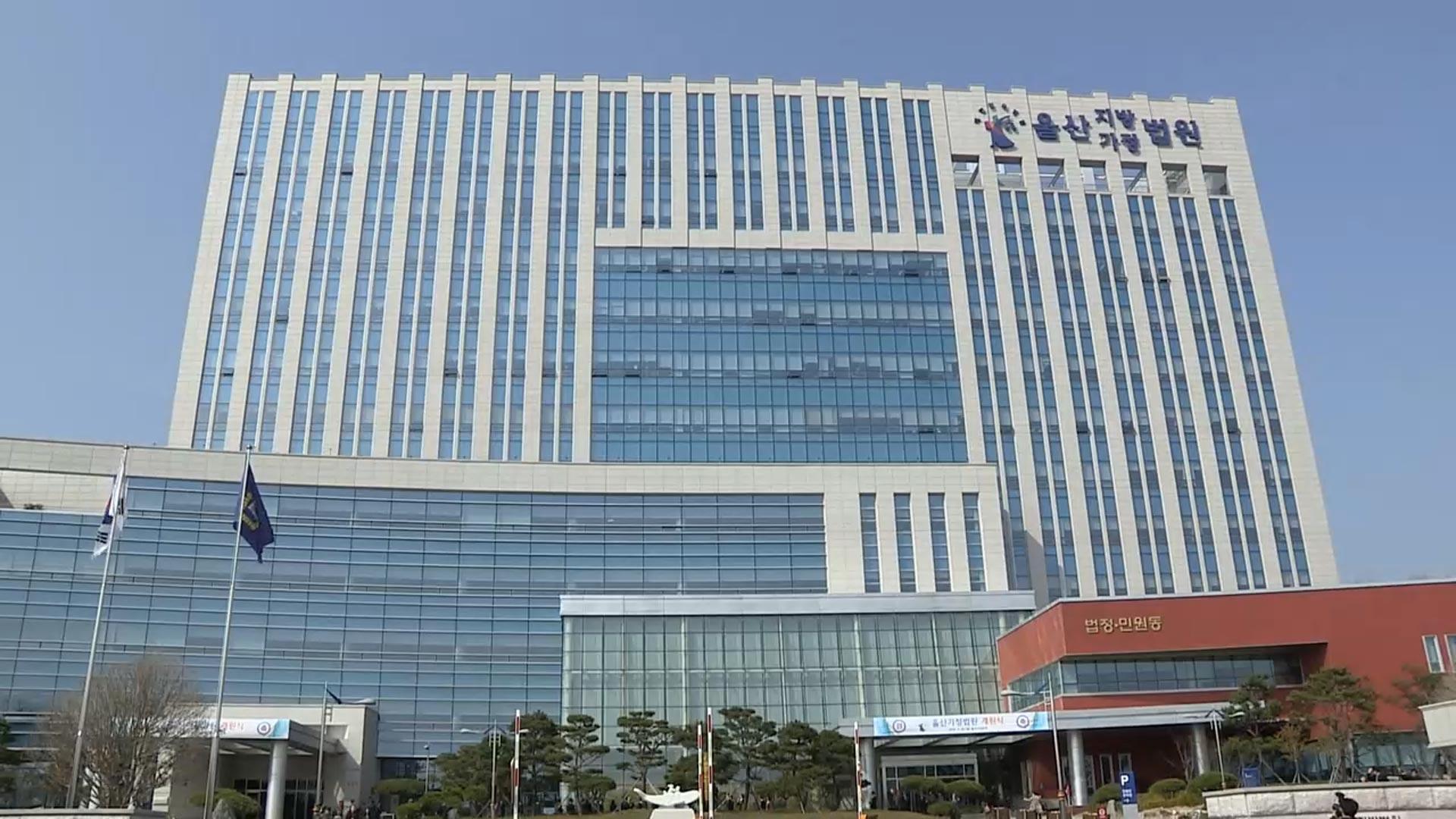 ‘<em class='find'온라인카지노 후기 벳위즈</em 투약 운전’ 50대 징역 2년 6개월