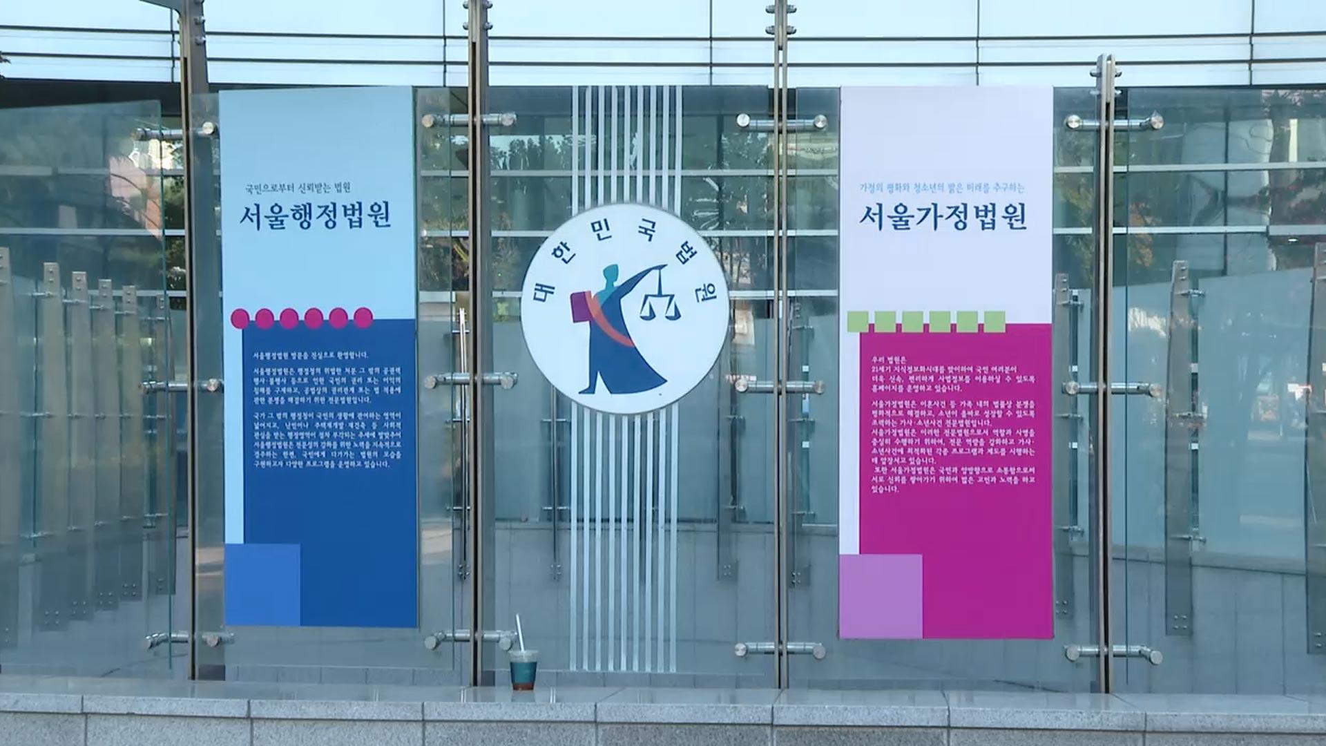 <em class='find'치과한국-no-1-온라인카지노</em 탈모약 '셀프처방'에 법원 "무면허 의료행위 아냐"