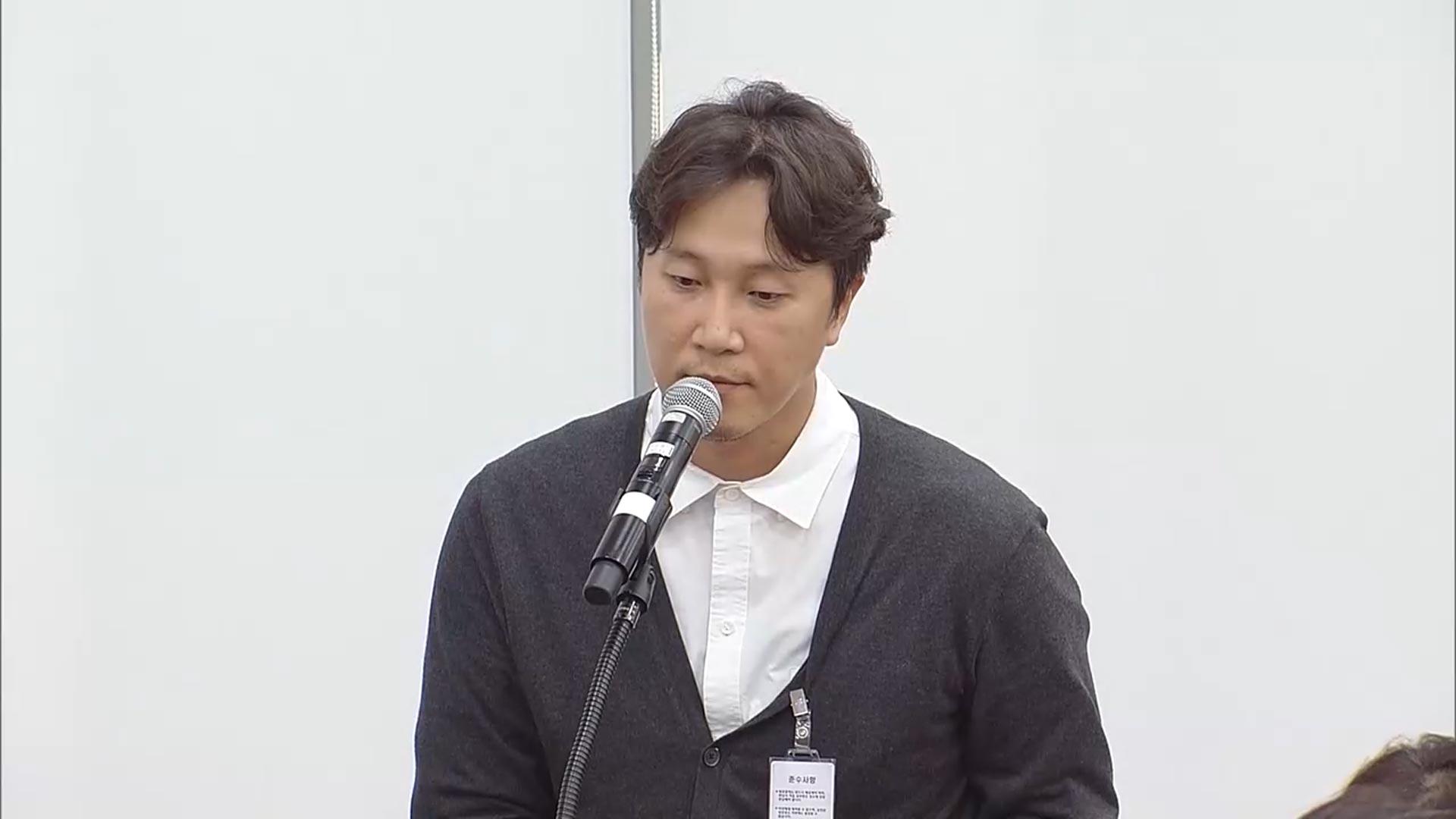 '정신우리 카지노서 환자 사망' 우리 카지노장 양재웅 등 무더기 송치