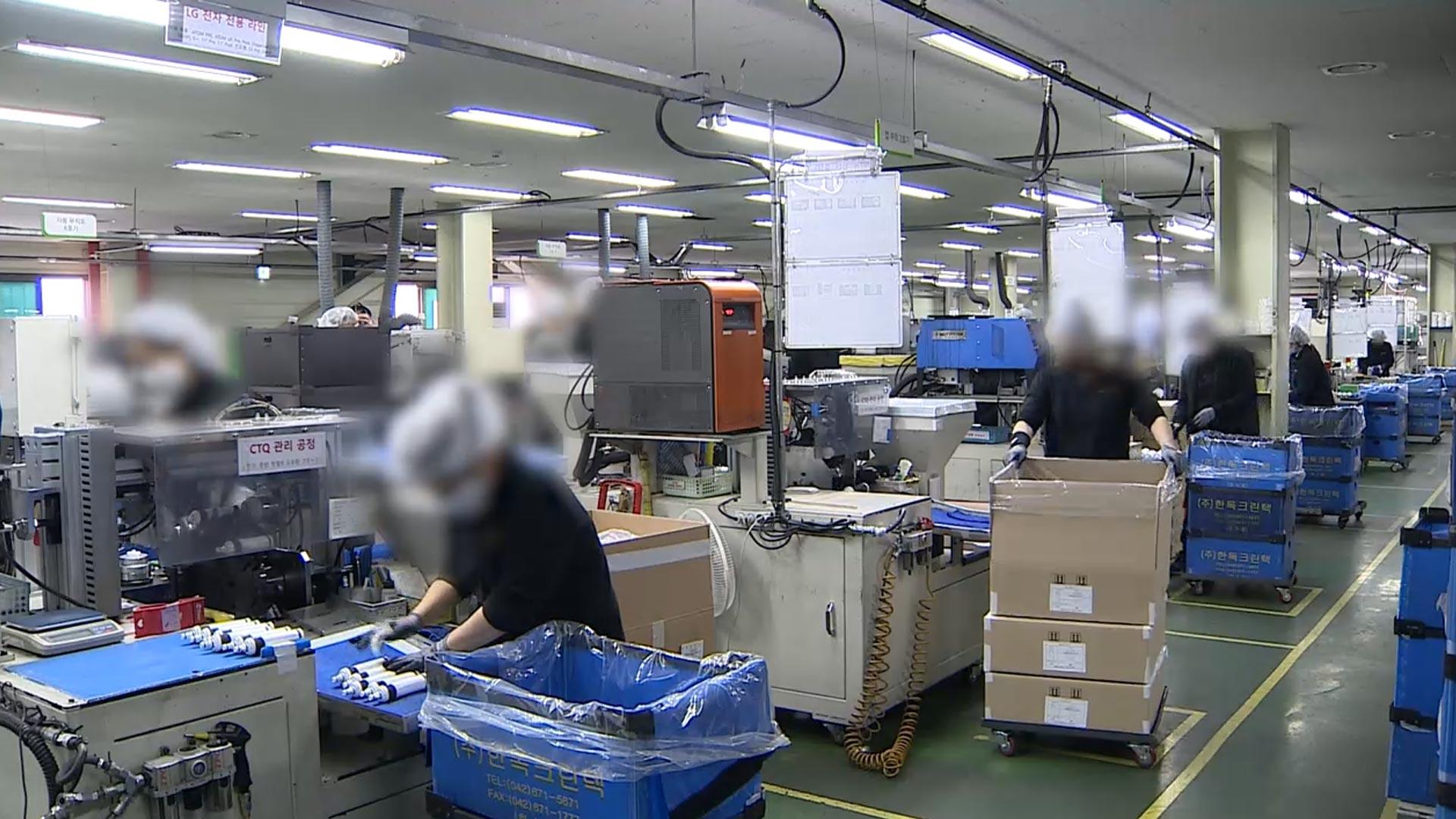 전체 근로자 12%는 기간제…<em class='find'한국 no.1 온라인카지노</em 전환율 8.6%