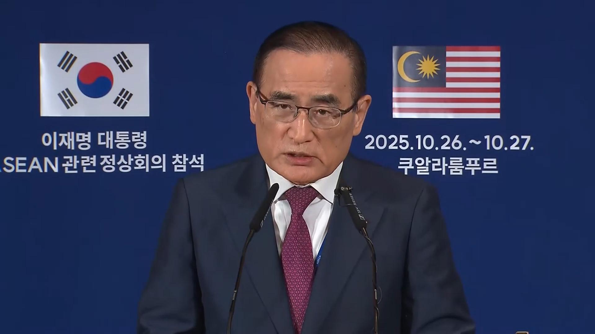 위성락 "<em class='find'북미회담</em 카지노사이트 긍정적이진 않아…어느 경우든 대비"