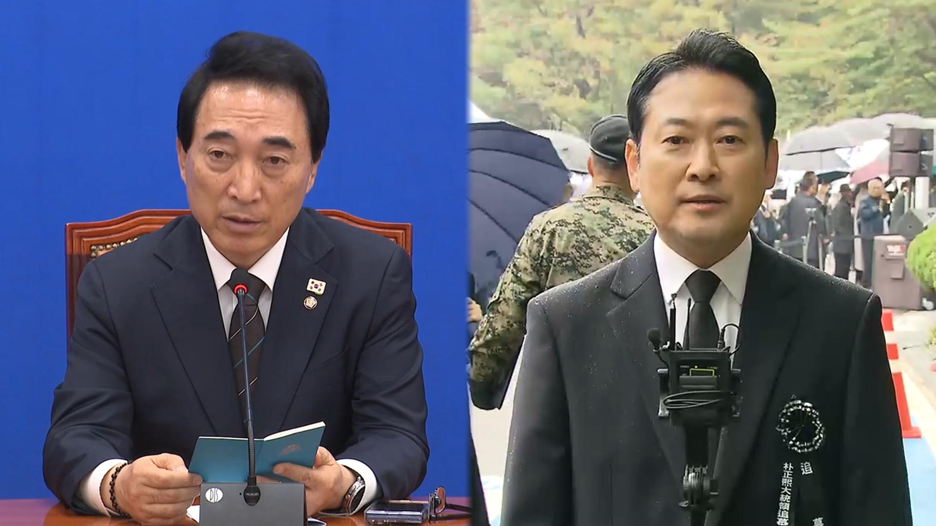 여 "장동혁 주택 싹쓸이"…야 "부동산 3인방 사퇴하라"