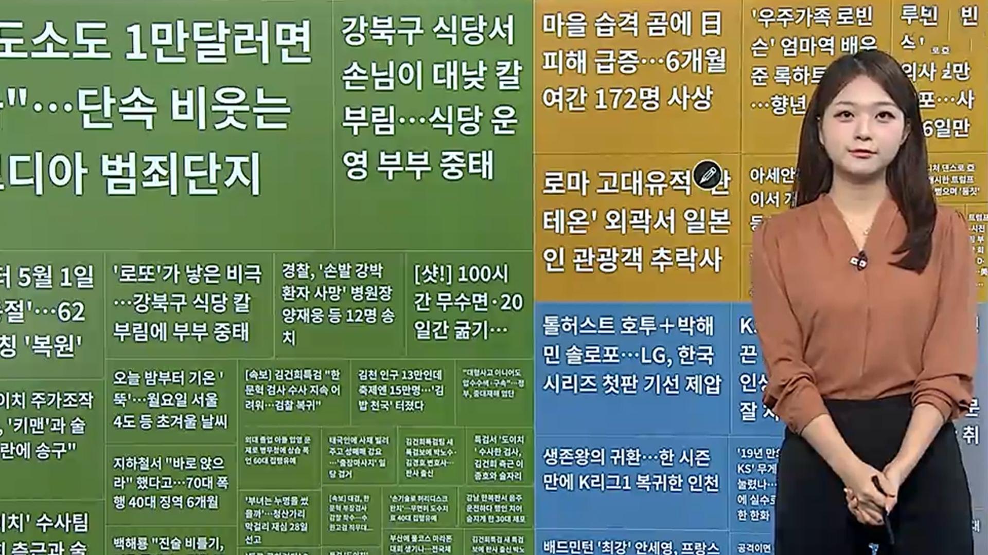 [이 시각 핫온라인카지노 콤프] 인구 13만인데 온라인카지노 콤프엔 15만 명…김천 '김밥온라인카지노 콤프' 대성황 外