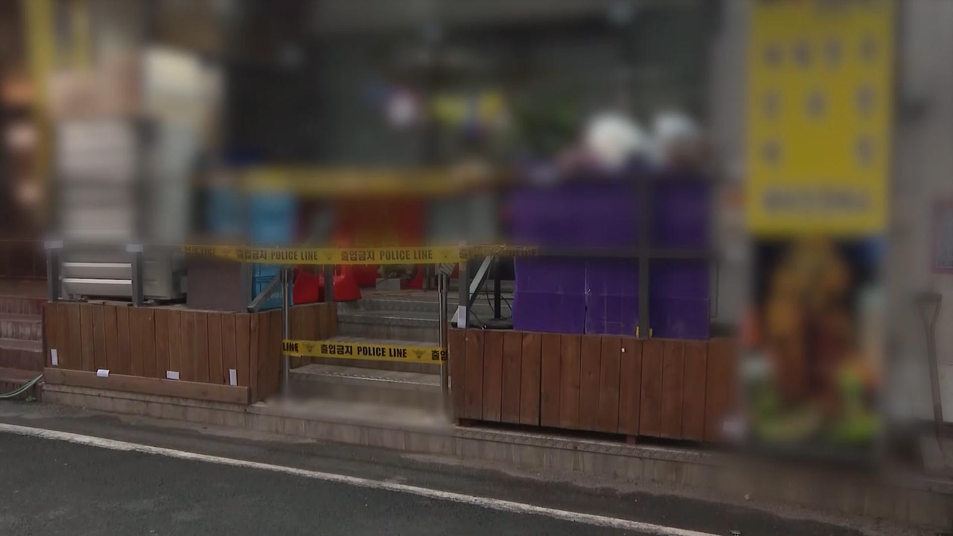 [사건사고] "나는 복권 안주냐"…강북구 식당 칼부림에 부부 중태