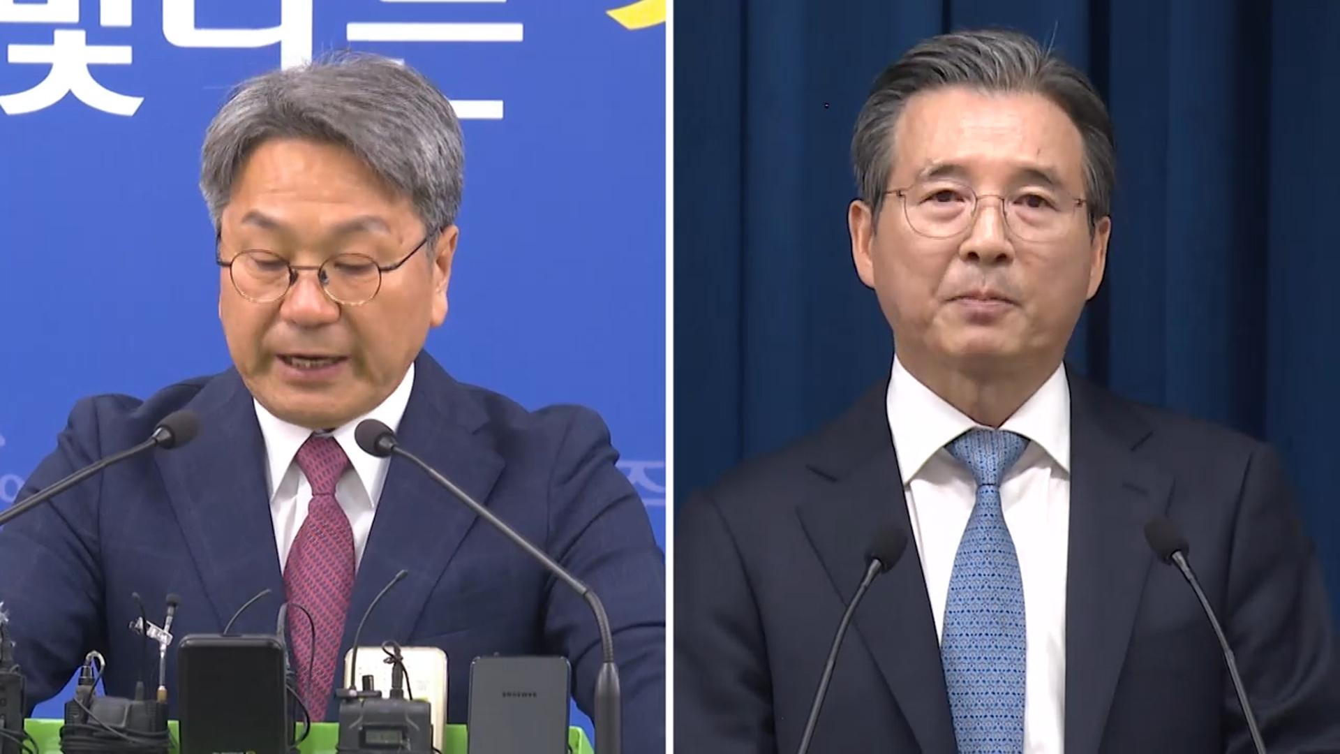 김용범·강기정, 오늘 사설 카지노서 면담…AI센터 민심 청취