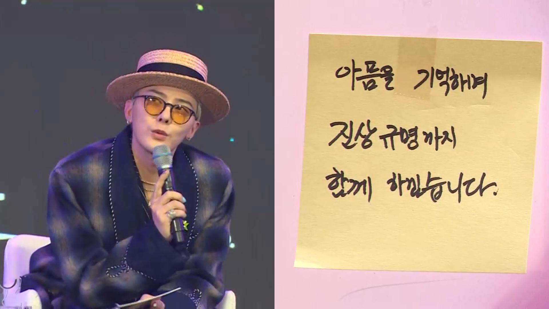 [핫클릭] '<em class='find'지드래곤</em 첨성대 공연' 허위글…카지노 바카라 "사실 무근" 外