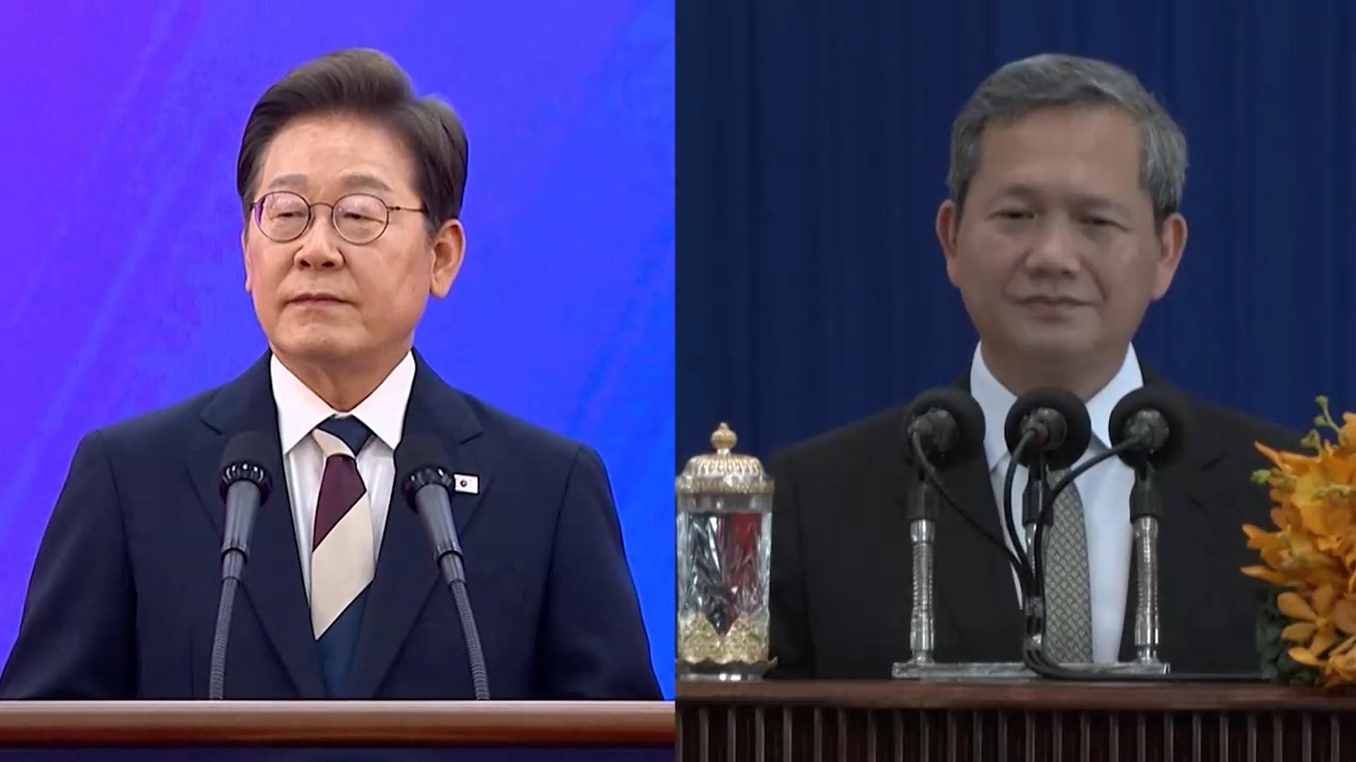 이 대통령, 아세안 일정 돌입…"<em class='find'온라인카지노 조작 유니벳</em 관세협상 주요 쟁점 교착"