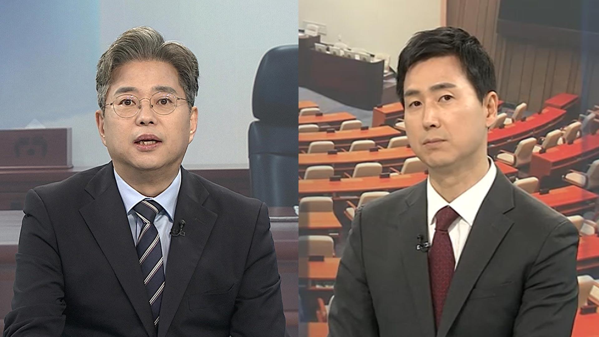 [온라인카지노 불법 유니88벳포커스] 70개 민생법안 휴일 처리…부동산 공방은 격화일로