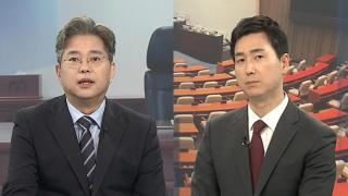 [온라인카지노 장점 벳무브] 70개 민생법안 휴일 처리…부동산 공방은 격화일로