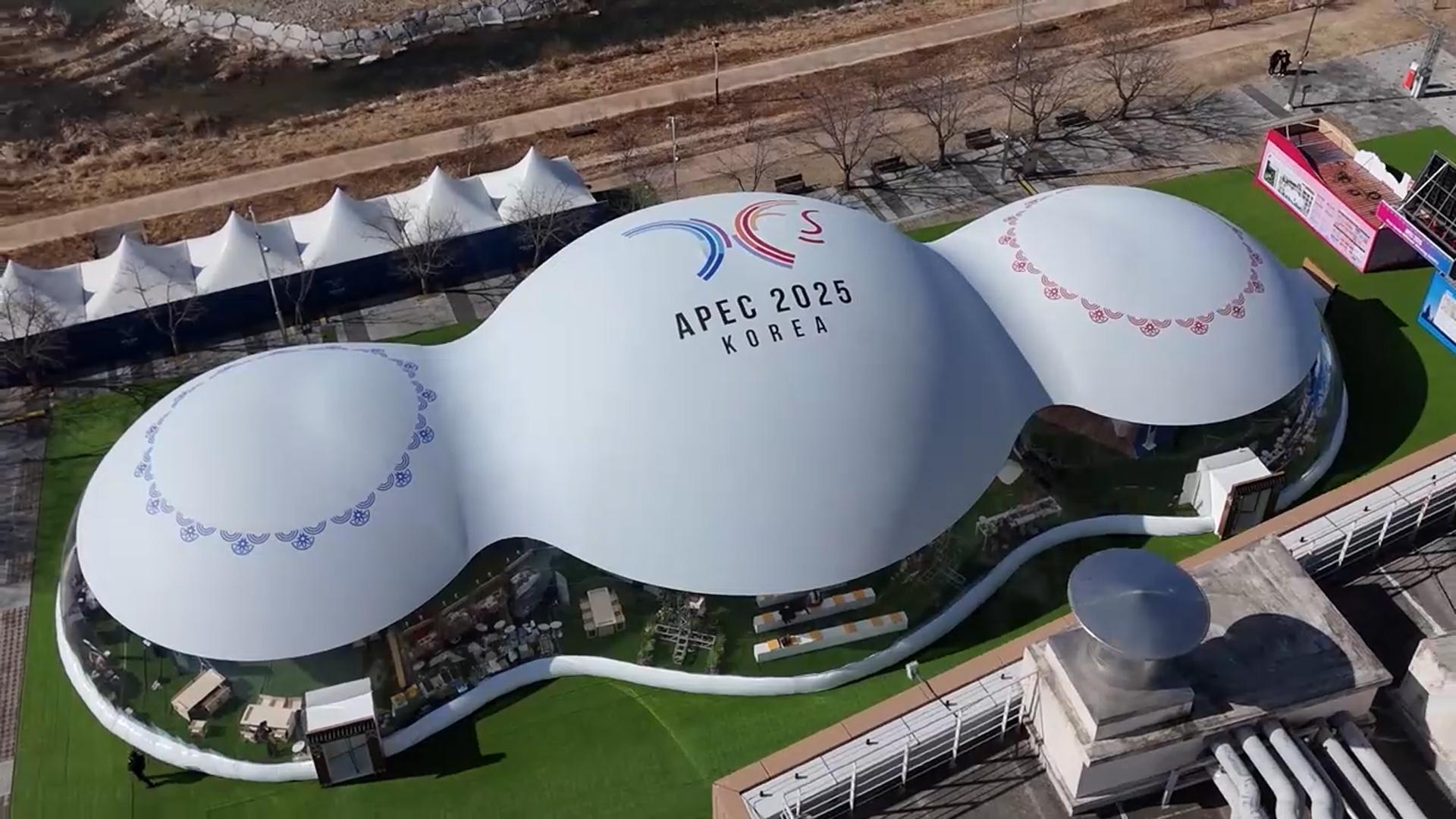 2025 APEC 주간 시작…온라인카지노 검증외교의 막 오른다