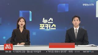 [온라인카지노 장점 벳무브] 10월27일 다시보기