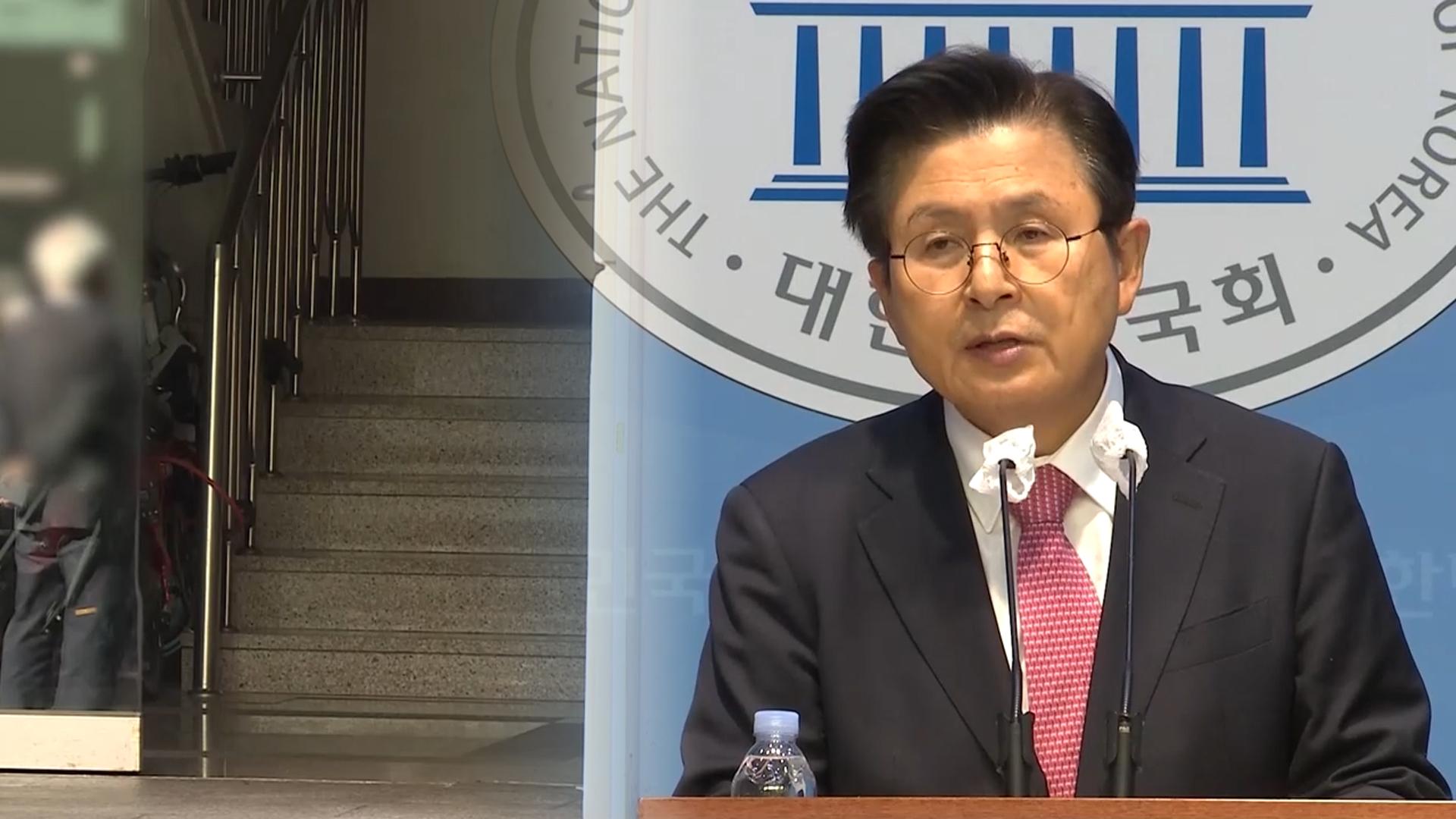 내란온라인카지노 조작 벳무브, 황교안 압수수색…김건희 온라인카지노 조작 벳무브보 충원