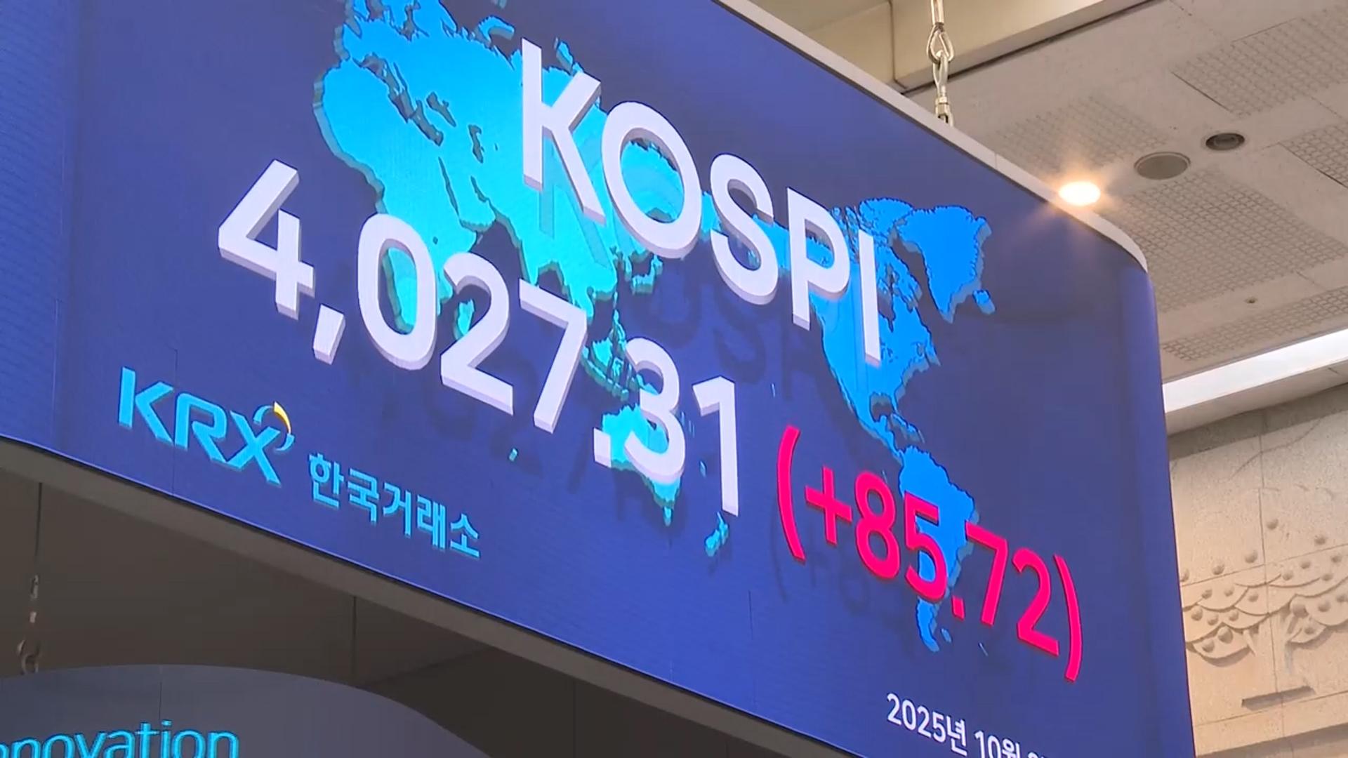 '<em class='find'사천피</em' 달성한 온라인카지노 합법 유니벳…반도체 투톱이 이끌어